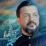 إصدار سفينة النجاة